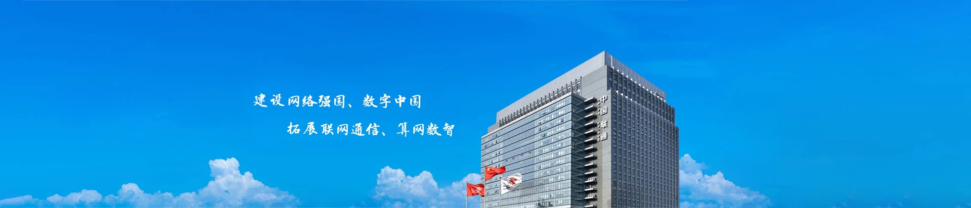 湖滨区联通宽带
